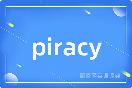 piracy
