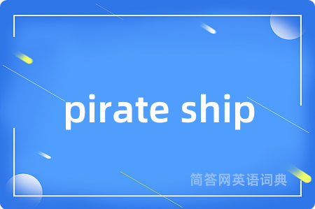 pirate ship