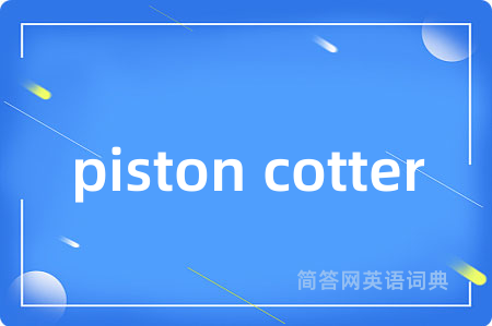 piston cotter