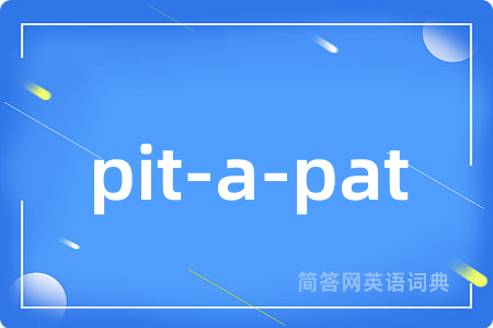 pit-a-pat