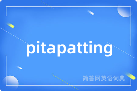 pitapatting