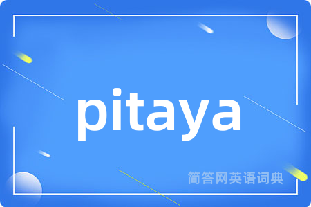 pitaya