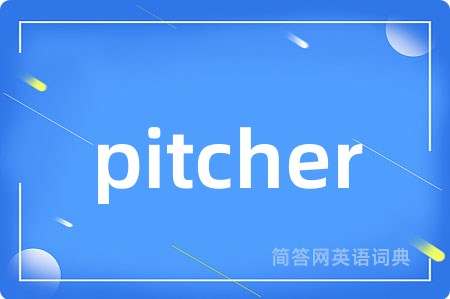 pitcher