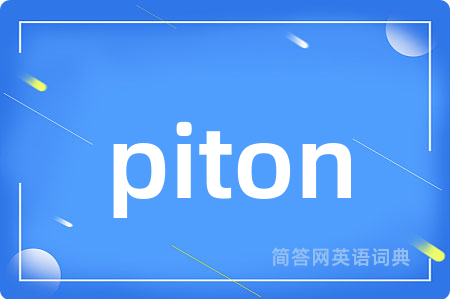 piton