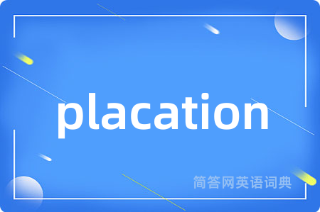 placation
