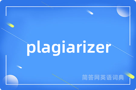 plagiarizer