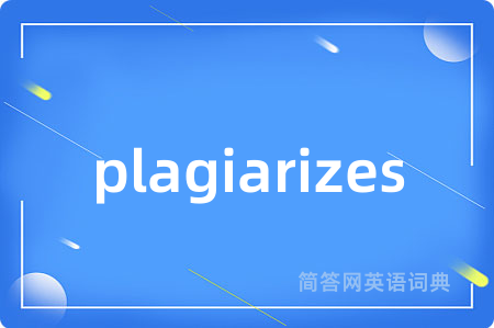 plagiarizes