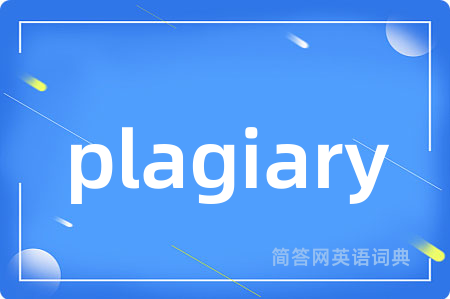 plagiary