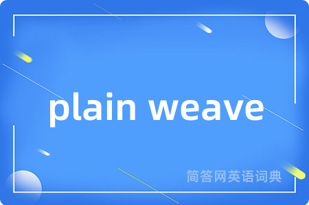 plain weave