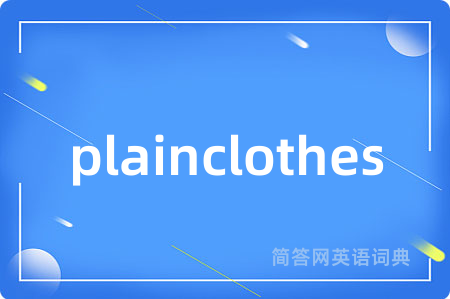 plainclothes