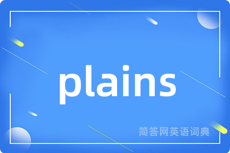 plains