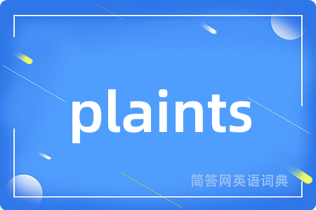 plaints