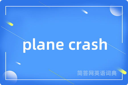plane crash