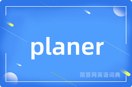 planer