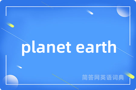 planet earth
