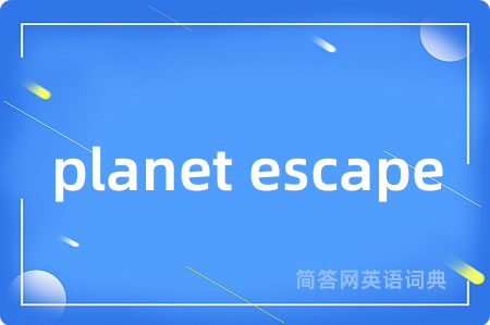planet escape