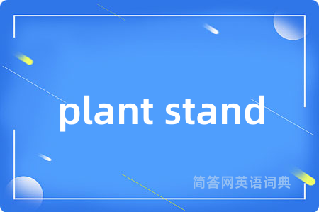 plant stand
