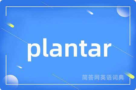 plantar
