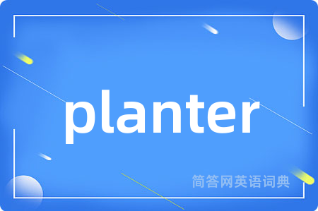 planter