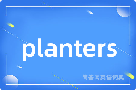 planters