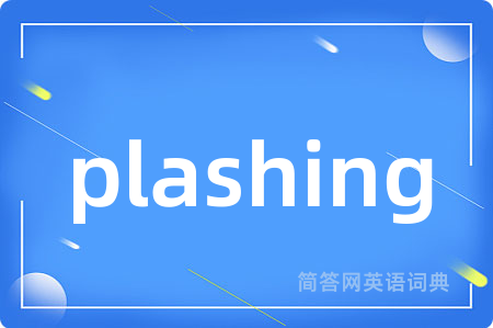 plashing
