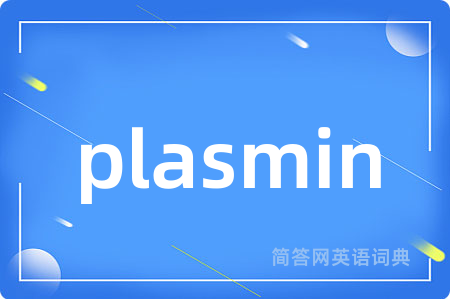 plasmin