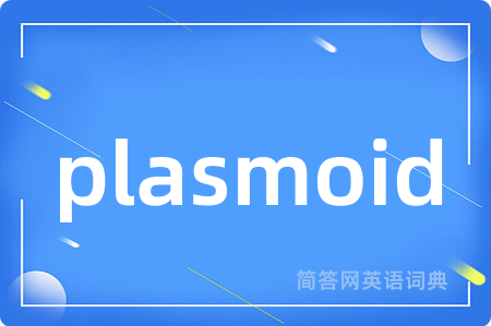 plasmoid