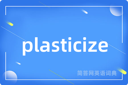 plasticize