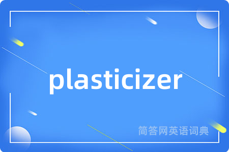 plasticizer
