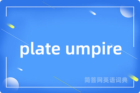 plate umpire