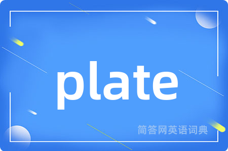plate