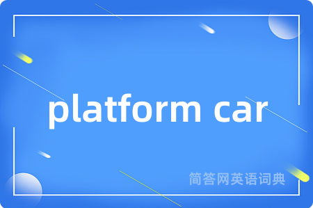 platform car