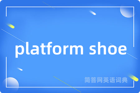 platform shoe