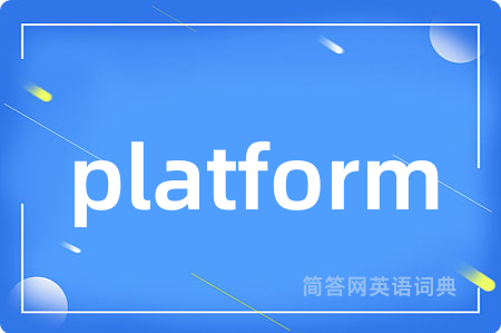 platform