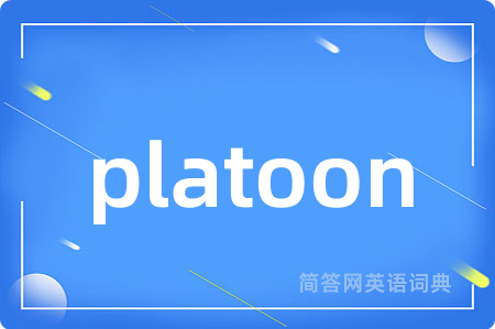 platoon