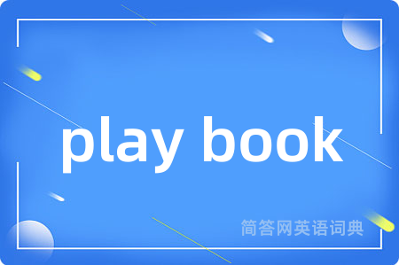 play book