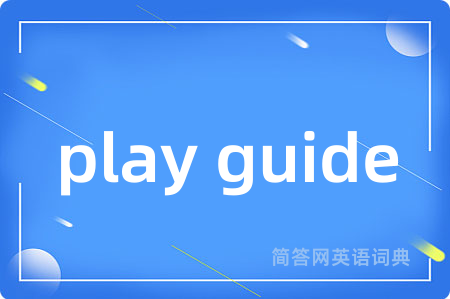 play guide