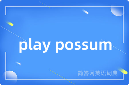 play possum