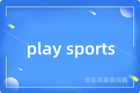 play sports