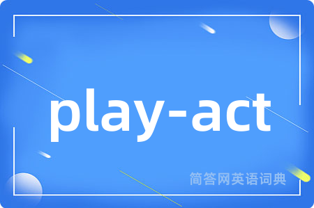 play-act