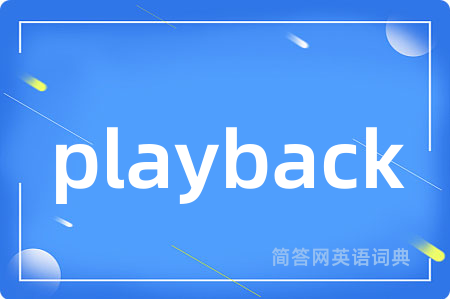 playback
