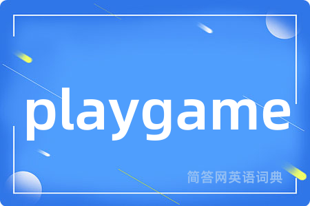 playgame
