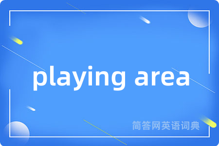playing area