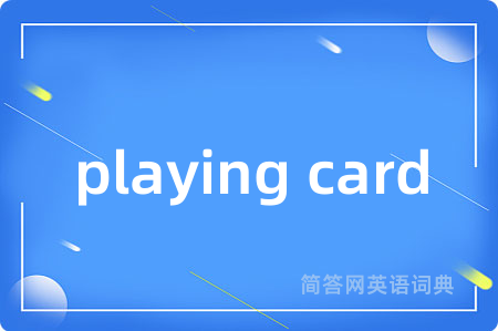 playing card