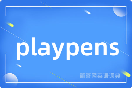playpens