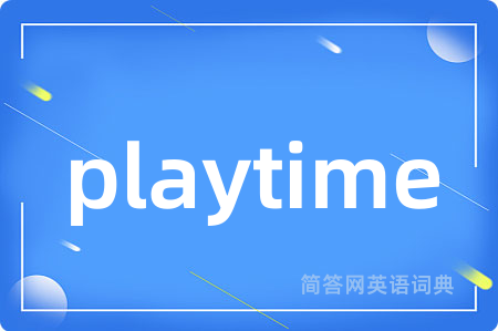 playtime