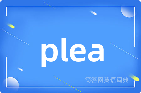 plea