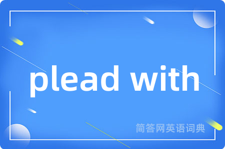 plead with