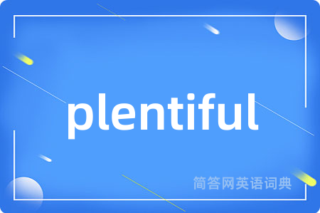 plentiful