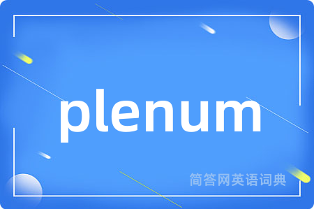 plenum